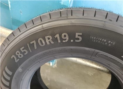 285/70R19.5 18PR Grandstone